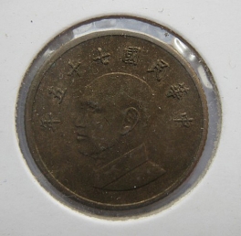 Taiwan - 1 yuan 1981