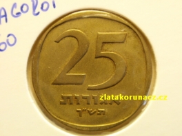 Israel - 25 agorot 1960