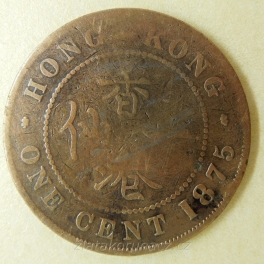 https://www.zlatakorunacz.cz/eshop/products_pictures/honk-kong-1-cent-1875-1439292802.jpg