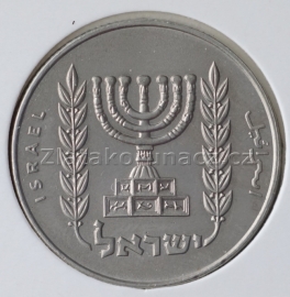 https://www.zlatakorunacz.cz/eshop/products_pictures/israel-1-2-lira-1974-1713871547-b.jpg