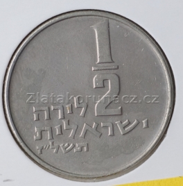 https://www.zlatakorunacz.cz/eshop/products_pictures/israel-1-2-lira-1977-1713871351.jpg