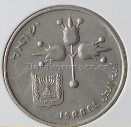 https://www.zlatakorunacz.cz/eshop/products_pictures/israel-1-lira-1970-1713871158-b.jpg