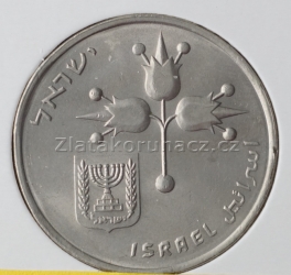 https://www.zlatakorunacz.cz/eshop/products_pictures/israel-1-lira-1976-1713870948-b.jpg