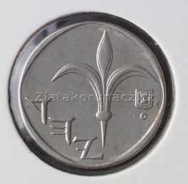 https://www.zlatakorunacz.cz/eshop/products_pictures/israel-1-new-sheqel-2006-2-1713869877-b.jpg