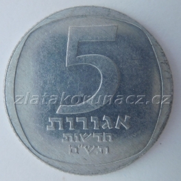 https://www.zlatakorunacz.cz/eshop/products_pictures/israel-5-new-agorot-1980-1497436073.jpg