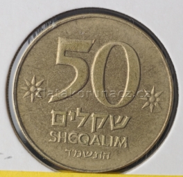 https://www.zlatakorunacz.cz/eshop/products_pictures/israel-50-sheqalim-1984-1-1713870667.jpg