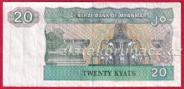 https://www.zlatakorunacz.cz/eshop/products_pictures/myanmar-20-kyats-1994-1-1611043252-b.jpg