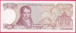 https://www.zlatakorunacz.cz/eshop/products_pictures/recko-100-drachmai-1978-1-1668086214-b.jpg