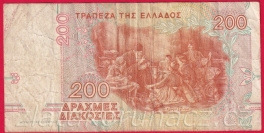 https://www.zlatakorunacz.cz/eshop/products_pictures/recko-200-drachmai-1996-1692078949-b.jpg