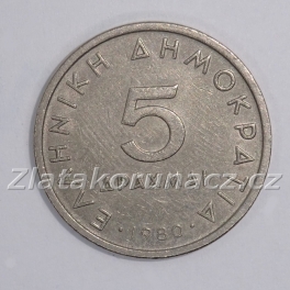 https://www.zlatakorunacz.cz/eshop/products_pictures/recko-5-drachmai-1980-1658838249.jpg