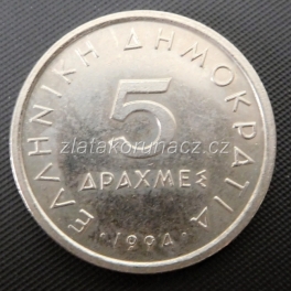 https://www.zlatakorunacz.cz/eshop/products_pictures/recko-5-drachmai-1994-1615996194.jpg