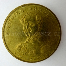 https://www.zlatakorunacz.cz/eshop/products_pictures/recko-50-drachmes-1994-1565677767-b.jpg