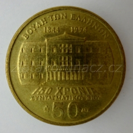 https://www.zlatakorunacz.cz/eshop/products_pictures/recko-50-drachmes-1994-1565677767.jpg