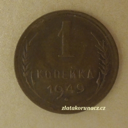 Rusko - 1 kopějka 1949