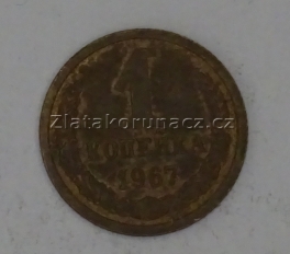 https://www.zlatakorunacz.cz/eshop/products_pictures/rusko-1-kopejka-1967-1704382827.jpg