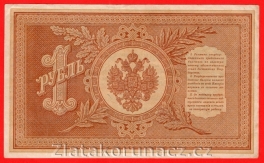 https://www.zlatakorunacz.cz/eshop/products_pictures/rusko-1-ruble-1898-pleske-v-2-1720090655-b.jpg