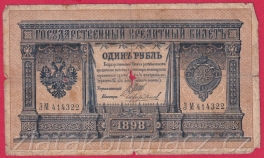 https://www.zlatakorunacz.cz/eshop/products_pictures/rusko-1-ruble-1898-shipov-v-6-1571231975.jpg