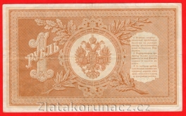 https://www.zlatakorunacz.cz/eshop/products_pictures/rusko-1-ruble-1898-timashev-v-1-1720090695-b.jpg