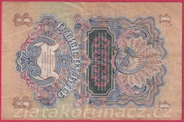 https://www.zlatakorunacz.cz/eshop/products_pictures/rusko-1-ruble-1947-1655114068-b.jpg