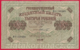 https://www.zlatakorunacz.cz/eshop/products_pictures/rusko-1000-rubles-1917-shipov-v-1-1677154816.jpg