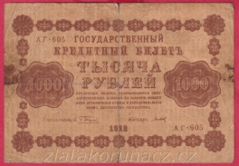 https://www.zlatakorunacz.cz/eshop/products_pictures/rusko-1000-rubles-1918-v-4-1582806892.jpg