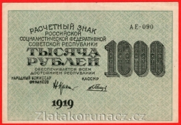 https://www.zlatakorunacz.cz/eshop/products_pictures/rusko-1000-rubles-1919-1920-v-1-1-1720090867.jpg