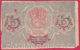 https://www.zlatakorunacz.cz/eshop/products_pictures/rusko-15-rubles-1919-v-2-1655117196-b.jpg