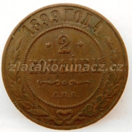 https://www.zlatakorunacz.cz/eshop/products_pictures/rusko-2-kopejka-1899-s-p-b-1682065127.jpg