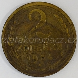 https://www.zlatakorunacz.cz/eshop/products_pictures/rusko-2-kopejka-1934-1582274409.jpg