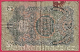 https://www.zlatakorunacz.cz/eshop/products_pictures/rusko-3-ruble-1947-1655118211-b.jpg