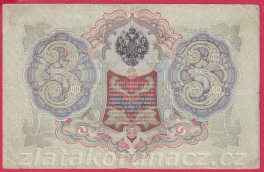 https://www.zlatakorunacz.cz/eshop/products_pictures/rusko-3-rubles-1905-konshin-v-4-1655192367-b.jpg