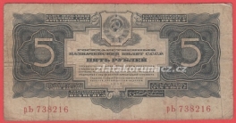 https://www.zlatakorunacz.cz/eshop/products_pictures/rusko-5-gold-rubles-1934-1426518810.jpg