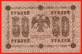 https://www.zlatakorunacz.cz/eshop/products_pictures/rusko-50-rubles-1918-v-2-1720090739-b.jpg