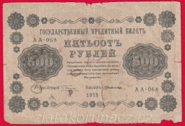 https://www.zlatakorunacz.cz/eshop/products_pictures/rusko-500-rubles-1918-v-8-1686294306.jpg