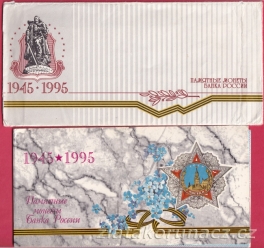 https://www.zlatakorunacz.cz/eshop/products_pictures/rusko-moskva-1945-1995-1634716682.jpg