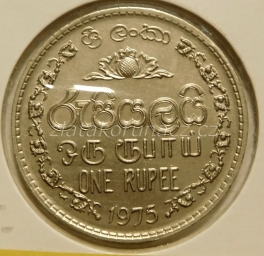 https://www.zlatakorunacz.cz/eshop/products_pictures/sri-lanka-1-rupee-1975-1693376082.jpg