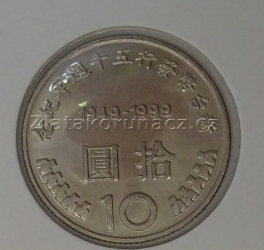 https://www.zlatakorunacz.cz/eshop/products_pictures/taiwan-10-yuan-1999-1700667477.jpg