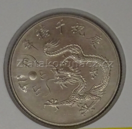 https://www.zlatakorunacz.cz/eshop/products_pictures/taiwan-10-yuan-2000-1700667265-b.jpg