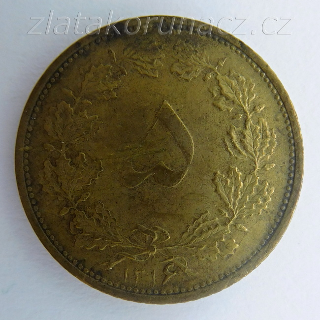 Iran - 5 dinars 1316 (1937)