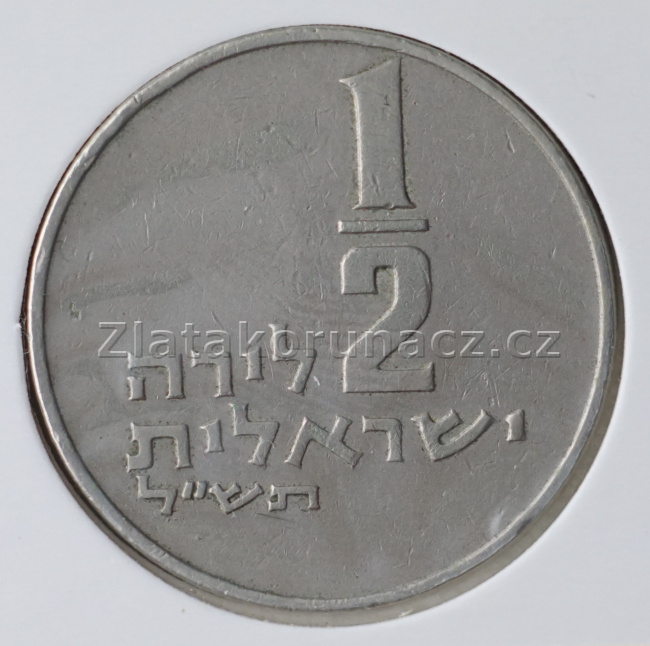  Israel - 1/2  lira  1970