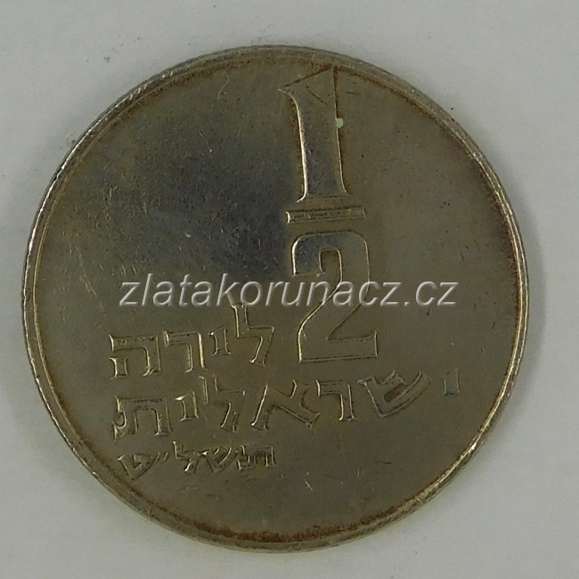 Israel - 1/2 lirah 1979