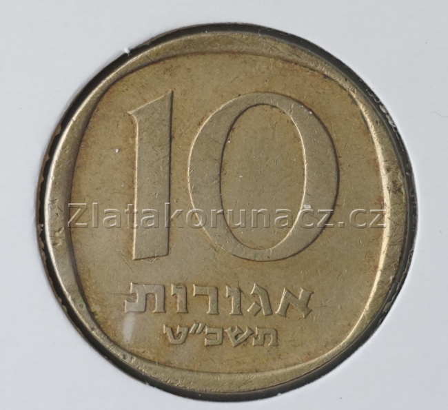  Israel - 10 agorot 1969