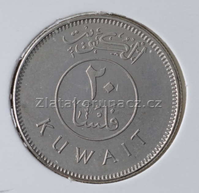 Kuwait - 20 fils 2005