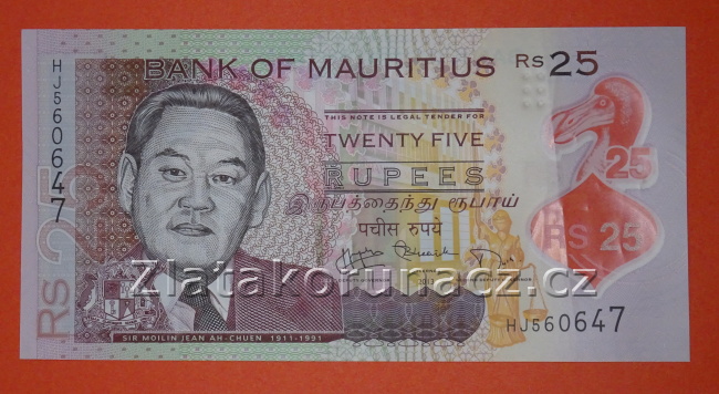 Mauritius - 25 Rupees 2013