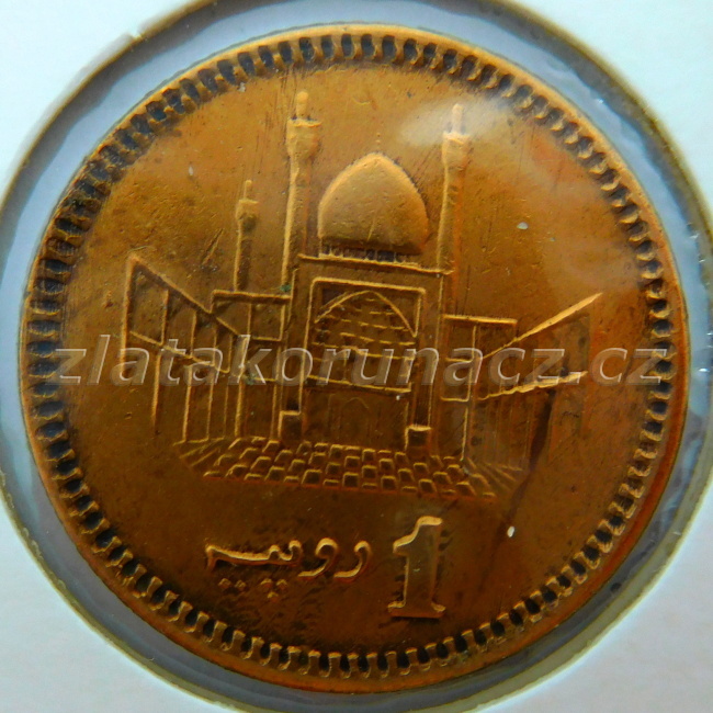 Pákistán - 1 rupee 1999