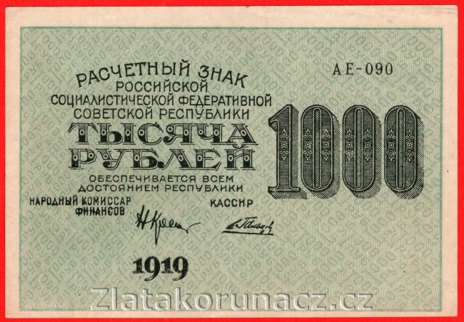 Rusko - 1000 Rubles 1919 (1920),V-1