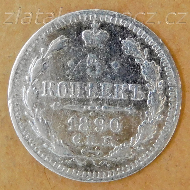 Rusko - 5 kopějka 1890 AG (АГ)