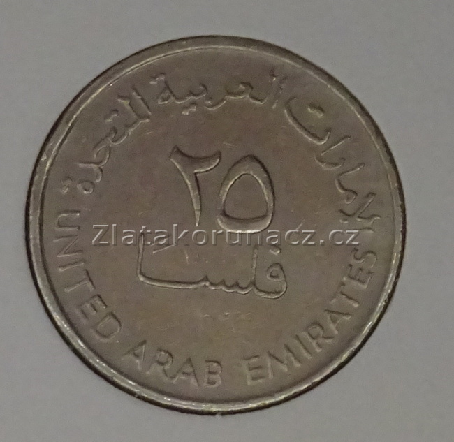 Spojené Arab. Emiráty - 25 fils 1987