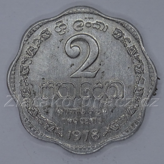 Sri Lanka - 2 cent 1978