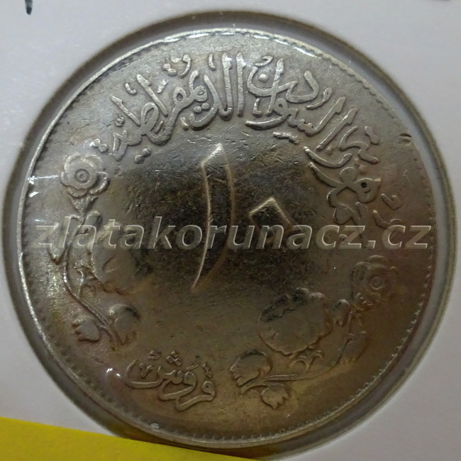 Sudan - 10 ghirsh 1971